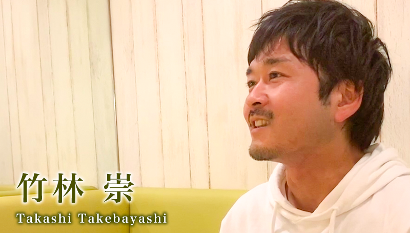 どのような研鑽が求められるか？ #2【竹林 崇】
