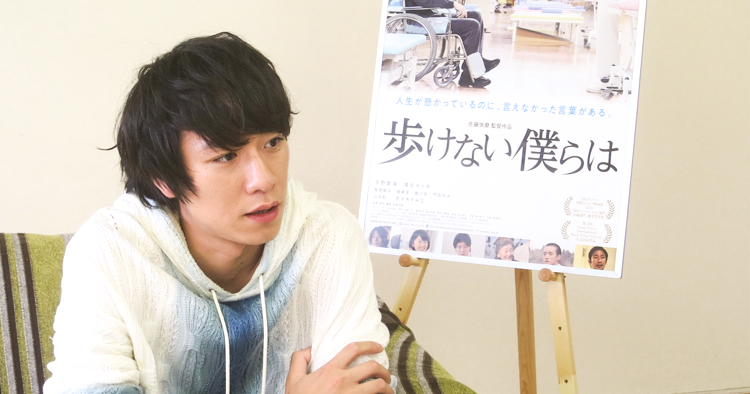 回復期リハ映画【歩けない僕らは】主演インタビュー公開