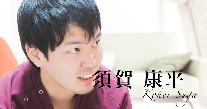 4度の語学留学 苦難の路を乗り越え、遂にDPT留学の切符を掴む【須賀康平】