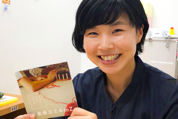 作業療法士のA to Z は？ 京都府のOTが「自分らしく生きるを支える」冊子作成