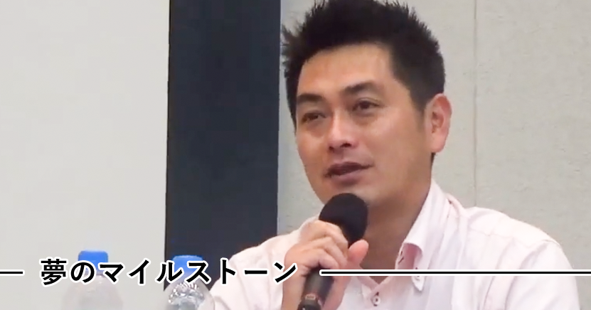 【動画】起業するセラピスト（仲間）を増やしたい｜木村佳晶先生