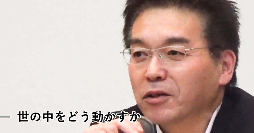 【動画】セラピストのキャリアアップとは｜東祐二先生