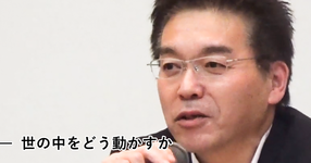 【動画】セラピストのキャリアアップとは｜東祐二先生