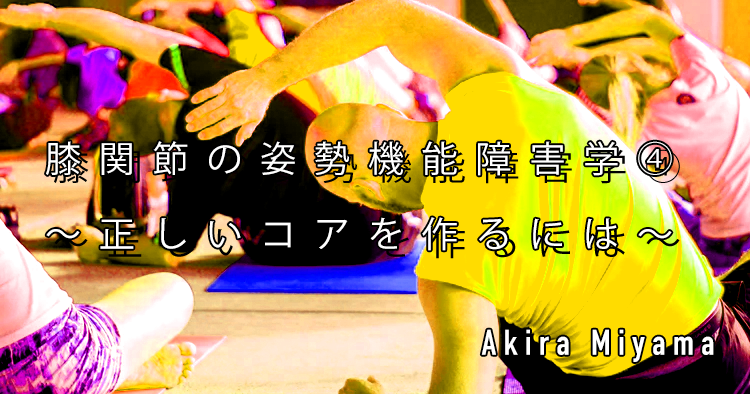 【SPOT Writer】高齢者の方に適切な運動強度や頻度とは?