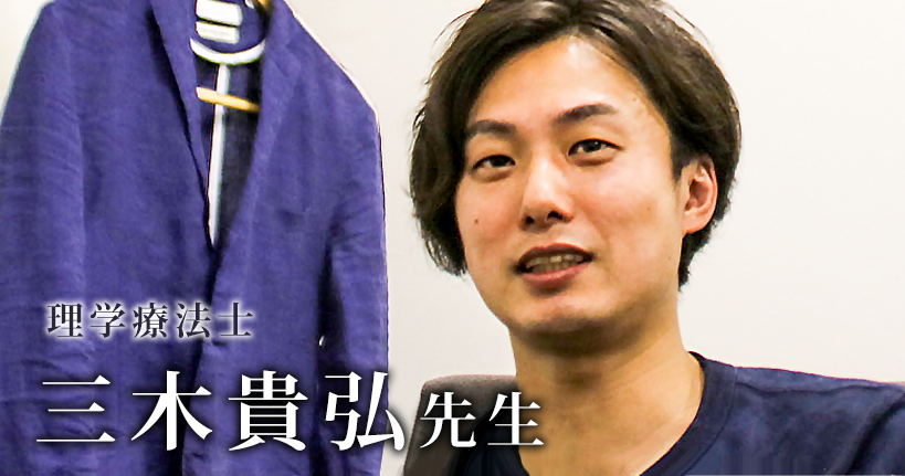 【初告白】豪州留学後、2度の留年。資格取得を諦めた時のホンネ|三木貴弘