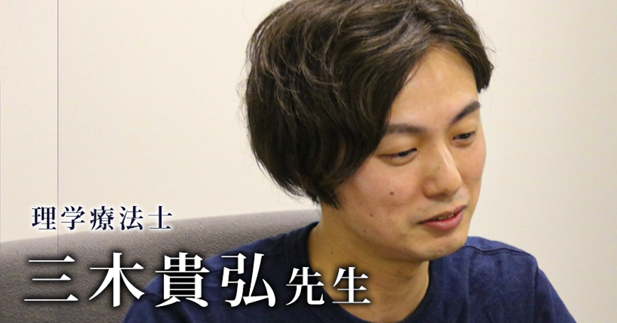 留学は「失敗」だったけど、「良い失敗」だった|三木貴弘