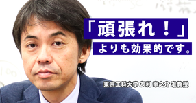 「なぜ今目標設定？」ADOC開発者が語る【目標設定】の流儀#2