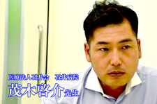 海外で日本の理学療法士が活躍する場を【石井病院｜茂木啓介先生】