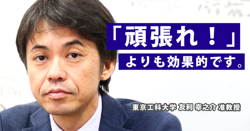  「なぜ今目標設定？」ADOC開発者が語る【目標設定】の流儀