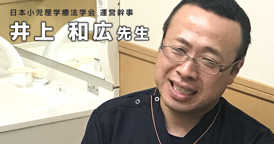 車椅子マラソンランナーの伴走者として【井上和広】