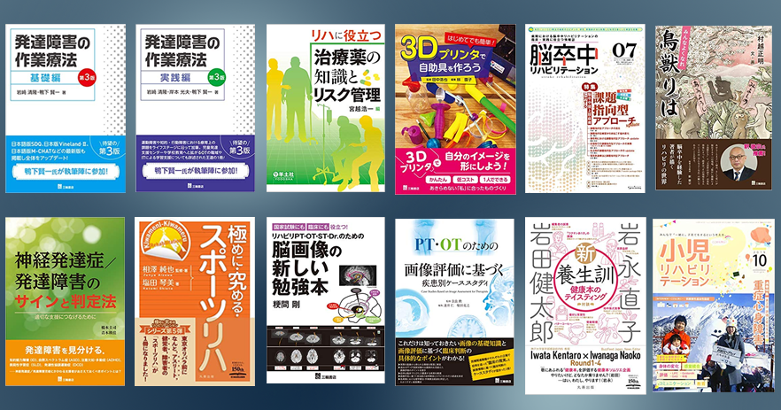 【プレミアム】12月の書籍プレゼントは史上最多の冊数です。