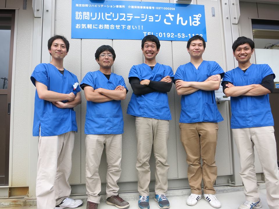 復興の地で奮闘する「訪問リハビリステーション」のご紹介