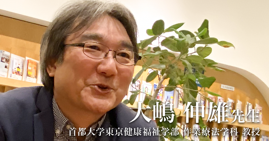 PT協会のコバンザメはやめよう。政治家輩出を考える【大嶋 伸雄】