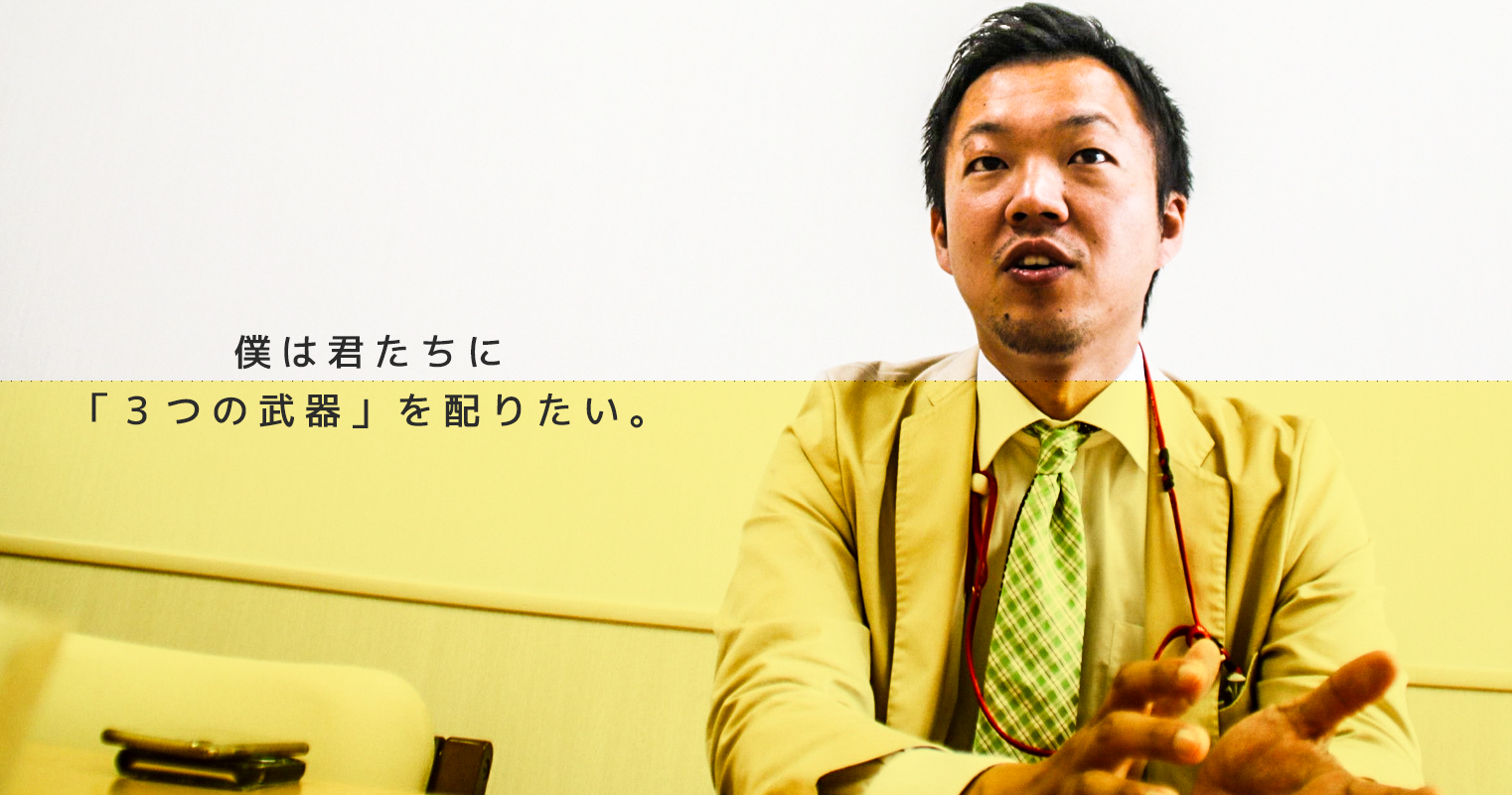 ウィズコロナ時代の若手セラピスト生存戦略  –僕は君たちに「３つの武器」を配りたい-