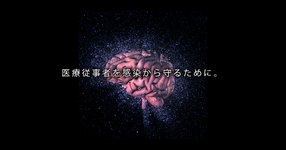 COVID-19対応 脳卒中プロトコルを作成｜日本脳卒中学会 