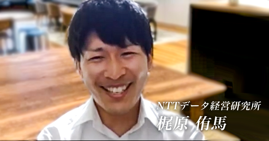 日本理学療法士協会はもっとテクノロジーを有効活用するべきだ【梶原侑馬】