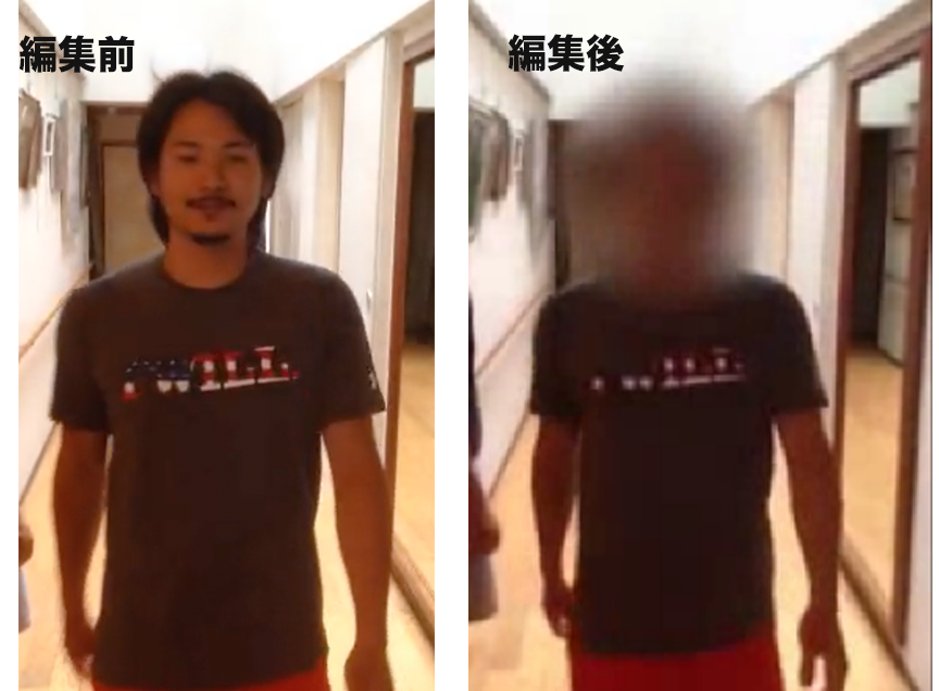 超簡単！フリーソフトやアプリを使わずに動画にモザイクを入れる方法