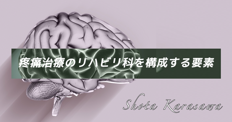 【脳卒中シリーズ】代償動作の改善を目指して