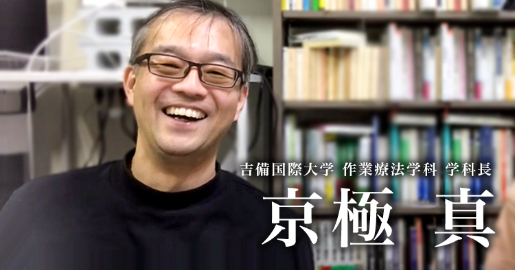 「低い認知度」が引き起こす現場のジレンマ【京極真】