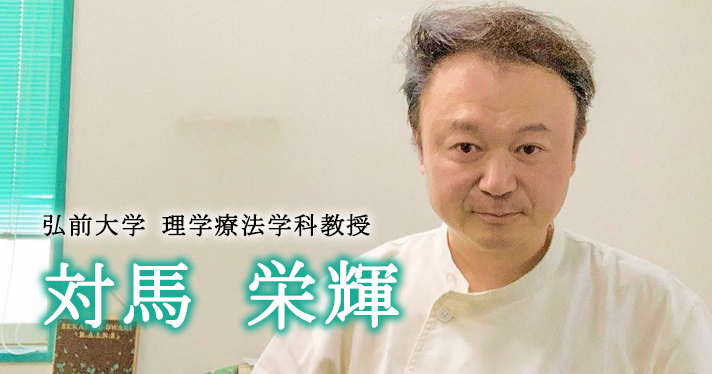 「はじめに」と「考察」だけでは不十分な理由【対馬栄輝】