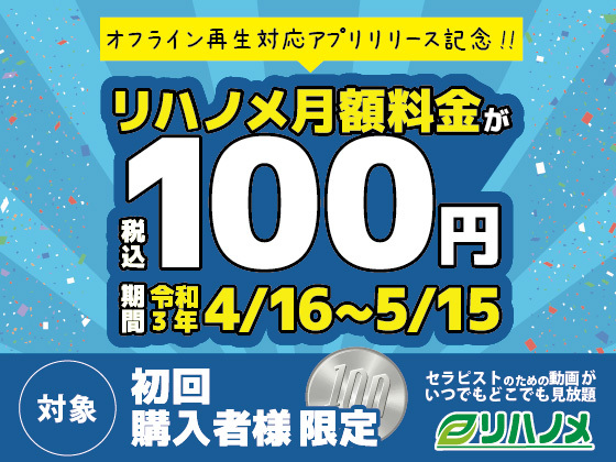 【gene】『100円キャンペーン実施中』【初回購入者様限定】