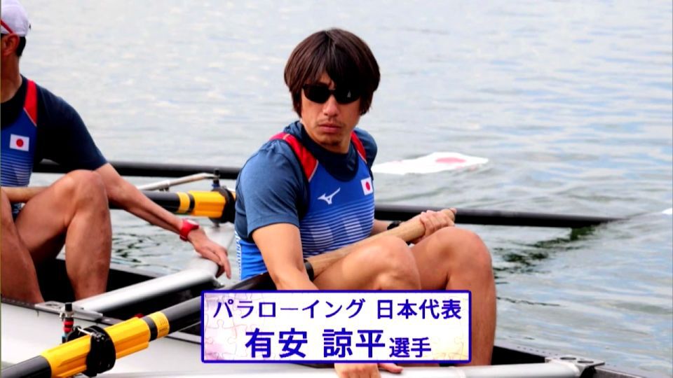 理学療法士でパラローイング日本代表の有安諒平選手が語る|チャレンジする道はある