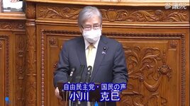 「岸田総理は理学療法士をご存知でしょうか？」｜参議院本会議