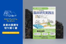 書籍プレゼント企画