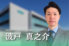 機能訓練指導員から革新の最前線へ【株式会社ツクイ営業部IT推進課チーフスペシャリスト｜波戸真之介】
