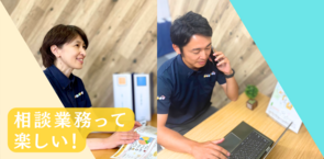 第二回：リハビリ職の新しい職域〜知識と経験を活かした相談業務のお仕事とは？〜