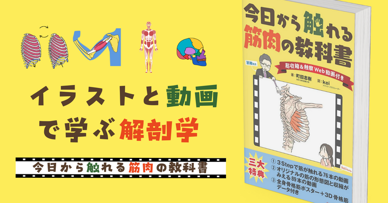 ogp_machidasiki.png