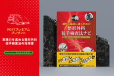 書籍プレゼント企画