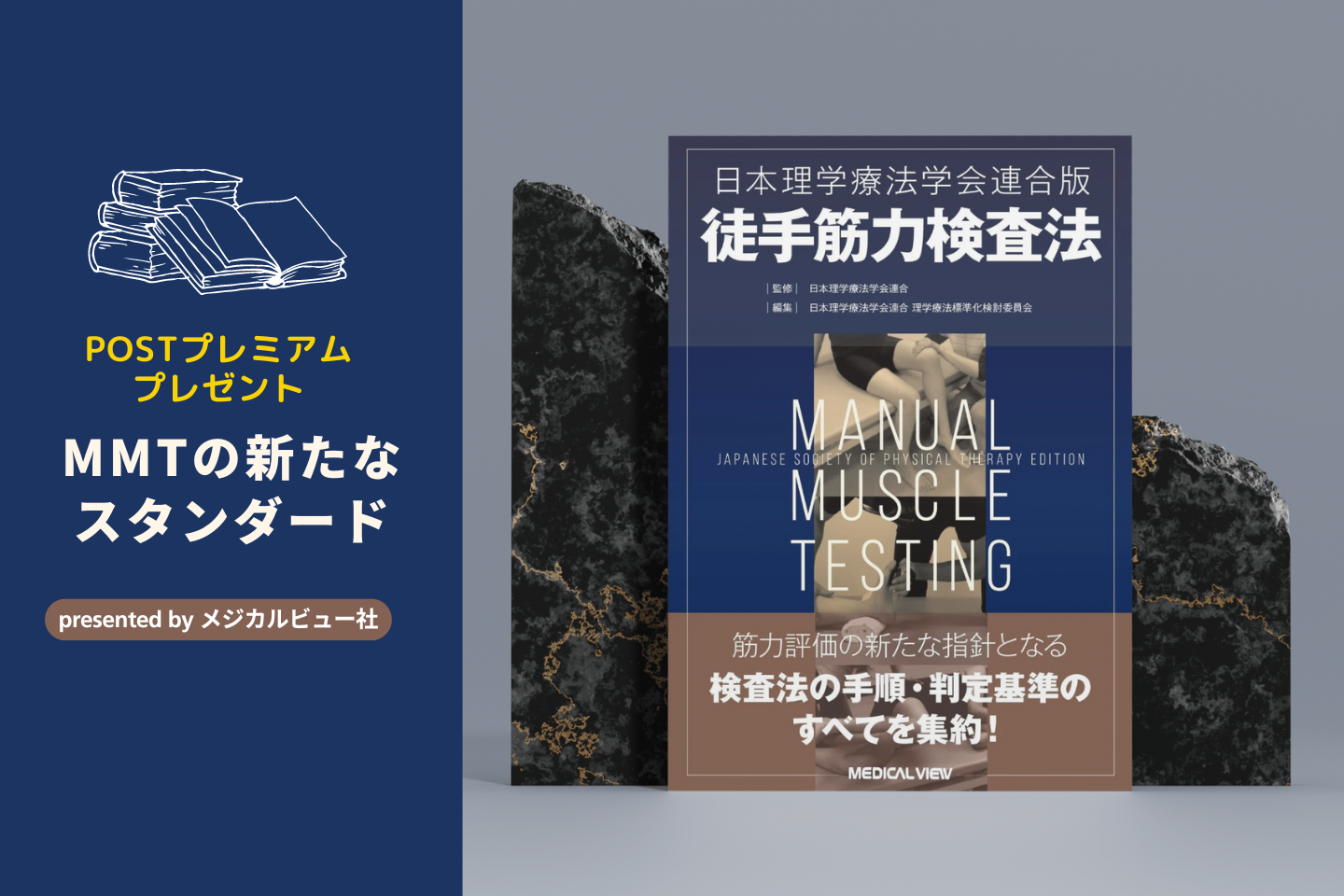 書籍プレゼント企画