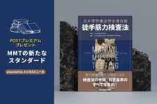 書籍プレゼント企画