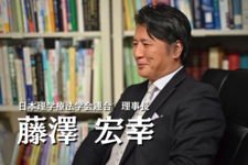 学会連合版MMT開発とROM評価指針の背景と未来【日本理学療法学会連合理事長｜藤澤宏幸】