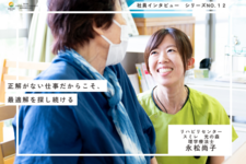 “その人らしさ”に正解がないからこそ、最適解を探し続ける—永松さんが描く支援の形