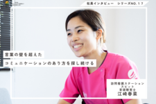 言葉の壁を超える — その人らしいコミュニケーションの形を探して