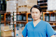 健康経営10万社目標達成へ：山口・茨城モデルに見るPTOTの新たな可能性