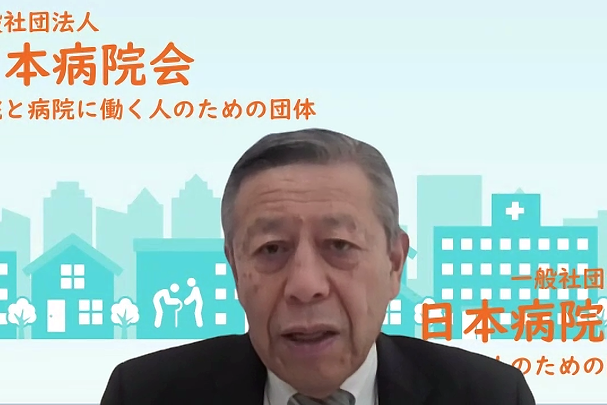 看護師不足で「医療継続できない」 日本病院会、地方養成校の維持に危機感
