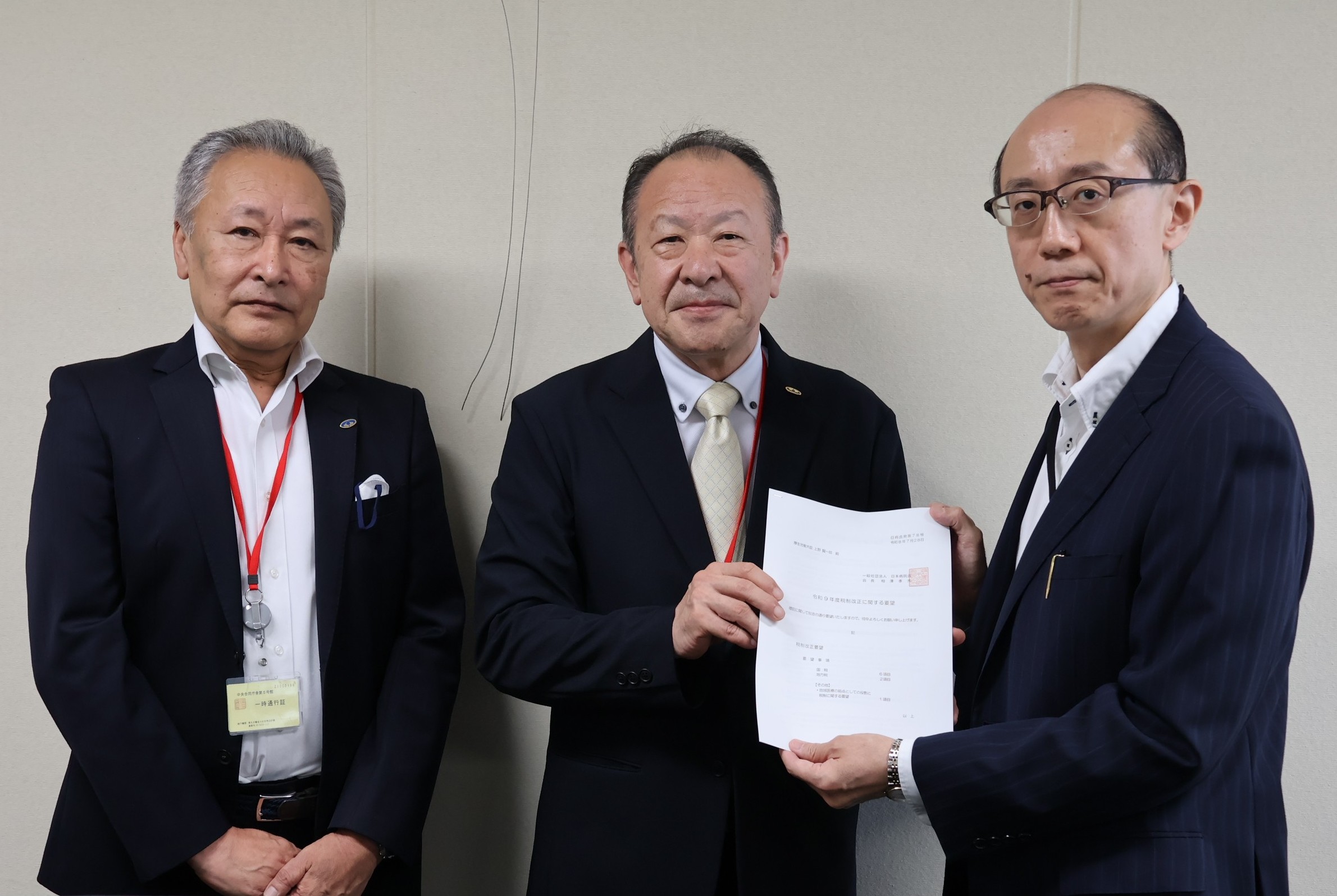診療報酬の消費税「ゼロ税率が理想」　日本病院会が課税転換を要望