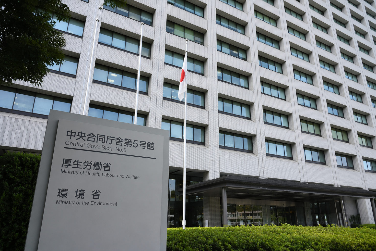 医政局に「医療経営改革課」新設　4日施行、療法士の勤務環境改善も所管