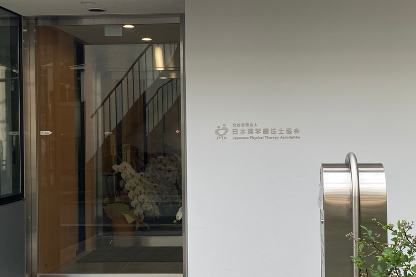 理学療法の卒前教育コアカリを10項目に再編　新設は3つ