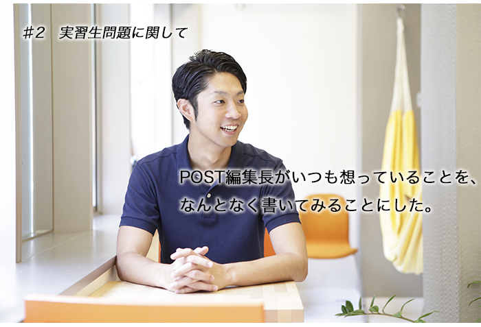 理学療法士・作業療法士学生における実習問題について、統合と解釈してみる。