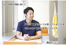 理学療法士・作業療法士学生における実習問題について、統合と解釈してみる。