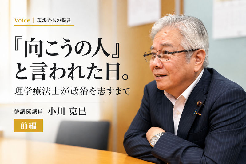 小川克巳氏