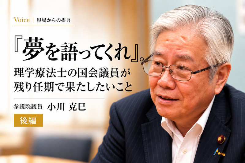 小川克巳氏