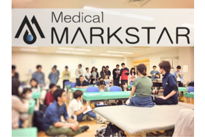 Medical MARKSTAR