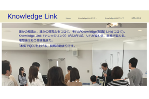 Knowledge Link