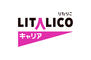 LITALICOキャリアセミナー運営事務局