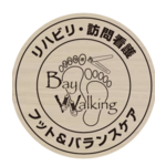 株式会社　MedicalBodyInnovations
